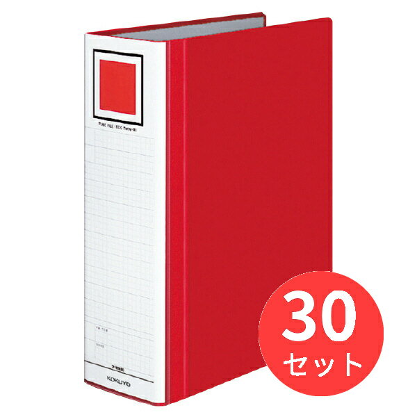 【30冊セット】コクヨ チューブファイル＜エコツインR＞A4縦 80mm800枚収容2穴赤 フ-RT680R【まとめ買..