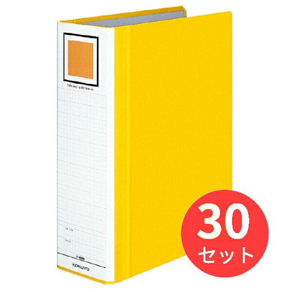 【30冊セット】コクヨ チューブファイル＜エコツインR＞A4縦 80mm800枚収容2穴黄 フ-RT680Y【まとめ買い】