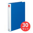 【30冊セット】コクヨ チューブファイル<エコツインR>A4縦 30mmとじ 2穴青 フ-RT630B【まとめ買い】