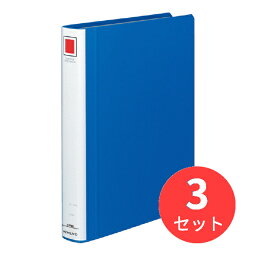 【3冊セット】コクヨ チューブファイル＜エコツインR＞A4縦 30mmとじ 2穴青 フ-RT630B【まとめ買い】