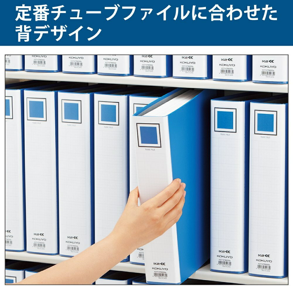 【3冊セット】コクヨ 両開きチューブファイルA4縦 80mmとじ 2穴 シルバー K2フ-ETB680C【まとめ買い】 3