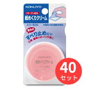 【40個セット】コクヨ 紙めくりクリーム 10g再生PP容器セット メク-50N【まとめ買い】