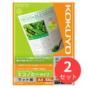 【2冊セット】コクヨ IJP用紙スーパーファイングレード エコノミー・A4 100枚 KJ-M18A4-100【まとめ買い】