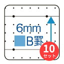 【10冊セット】コクヨ キャンパスノート(ドット入り理系線)30枚セミB5 黄6mm ノ-F3BKN-Y【まとめ買い】(3)