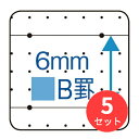 【5冊セット】コクヨ キャンパスノート(ドット入り理系線)30枚セミB5 黄6mm ノ-F3BKN-Y【まとめ買い】(3)