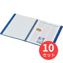 【10冊セット】コクヨ クリヤーブック<Glassele>固定式背ポケット20枚P ラ-GLB20P【まとめ買い】(3)