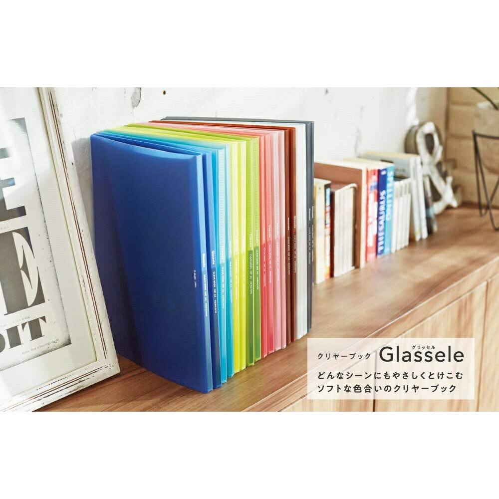 コクヨ クリヤーブック＜Glassele＞(固定式)A4・20枚LP ラ-GL20LP
