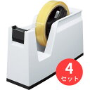 【4個セット】コクヨ テープカッター<カルカット>白 T-SM100NW【まとめ買い】