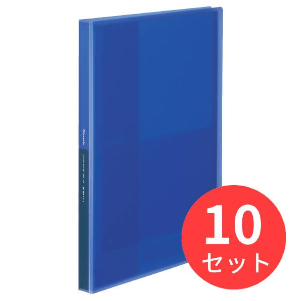 【10冊セット】コクヨ クリヤーブック＜Glassele＞(固定式)A4・40枚B ラ-GL40B【まとめ買い】