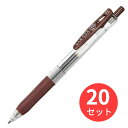 【20本セット】ゼブラ サラサクリップ0.5 茶 JJ15-E【まとめ買い】 送料無料