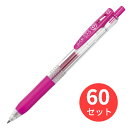 【60本セット】ゼブラ サラサクリップ0.5 マゼンタ JJ15-MZ【まとめ買い】 送料無料