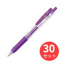 【30本セット】ゼブラ サラサクリップ0.7 紫 JJB15-PU【まとめ買い】 送料無料