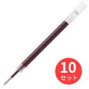 【10本セット】ゼブラ <サラサ単色用>JF-0.5芯 カシスブラック P-RJF5-VCB【まとめ買い】 送料無料