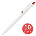 【10本セット】ゼブラ サラサ R 0.5 白/赤 JJ29-R1-R【まとめ買い】 送料無料