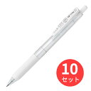 お得な10本セット!※下記の製品仕様等は1本あたりの説明となります。ふんわりかわいいパステルカラー。濃い色の紙にもくっきり鮮やかな発色とさらさらとした書き味。ジェルボールペンの定番。手帳やノートに挟みやすいバインダークリップタイプ。ふんわりかわいいパステルカラー。濃い色の紙にもくっきり。・サイズ:0.5mm・カラー:ミルクホワイト