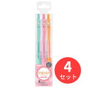 【4個セット】ゼブラ サラサクリップ0.5 ミルクカラー3色セット JJ15-3C-MK【まとめ買い】 送料無料