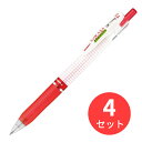 【4本セット】ゼブラ サラサマークオン 0.4 赤 JJS77-R【まとめ買い】 送料無料
