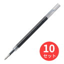 【10本セット】ゼブラ <サラサ単色用>JF-0.5芯 黒 RJF5-BK【まとめ買い】 送料無料