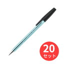 【20本セット】ゼブラ ニューハードケアS 黒 BNR2-BK【まとめ買い】 送料無料
