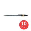 【10本セット】ゼブラ ラバー80ボールペン 黒 R-8000-BK【まとめ買い】 送料無料