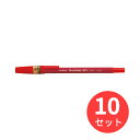 【10本セット】ゼブラ ラバー80ボールペン 赤 R-8000-R【まとめ買い】 送料無料
