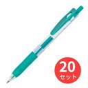 【20本セット】ゼブラ サラサクリップ0.3 ブルーグリーン JJH15-BG【まとめ買い】 送料無料