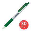 【30本セット】ゼブラ サラサクリップ0.3 ビリジアン JJH15-VIR【まとめ買い】 送料無料