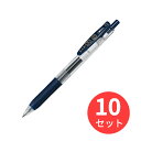 【10本セット】ゼブラ サラサクリップ0.7 ブルーブラック JJB15-FB 送料無料 【まとめ買い】