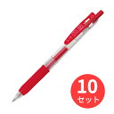 【10本セット】ゼブラ サラサクリップ1.0 赤 JJE15-R【まとめ買い】 送料無料