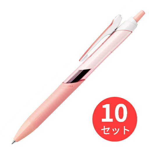 【10本セット】ゼブラ サラサドライ 0.4 ソフトピンク JJS31-SP【まとめ買い】 送料無料 【10本セット】ゼブラ サラサドライ 0.4 ソフトピンク JJS31-SP【まとめ買い】 送料無料