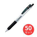 【50本セット】ゼブラ サラサクリップ0.4 黒 JJS15-BK【まとめ買い】 送料無料(3)