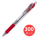 【300本セット】ゼブラ タプリクリップ ボールペン0.7 赤 BN5-R【まとめ買い】 送料無料
