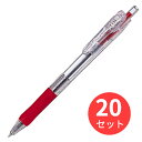 【20本セット】ゼブラ タプリクリップ ボールペン0.5 赤 BNS5-R【まとめ買い】 送料無料