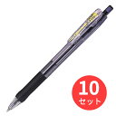 【10本セット】ゼブラ タプリクリップ ボールペン1.0 黒 BNB5-BK【まとめ買い】 送料無料