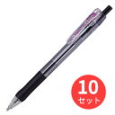 【10本セット】ゼブラ タプリクリップ ボールペン1.6 黒 BNU5-BK【まとめ買い】 送料無料
