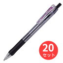【20本セット】ゼブラ タプリクリップ ボールペン1.6 黒 BNU5-BK【まとめ買い】 送料無料