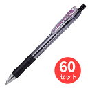 【60本セット】ゼブラ タプリクリップ ボールペン1.6 黒 BNU5-BK【まとめ買い】 送料無料