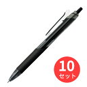 【10本セット】ゼブラ サラサドライ 0.7 黒 JJB31-BK【まとめ買い】 送料無料
