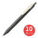 【10本セット】ゼブラ サラサクリップ0.5 ダークグレー JJ15-VDG【まとめ買い】 送料無料