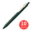 【10本セット】ゼブラ サラサクリップ0.5 グリーンブラック JJ15-VGB【まとめ買い】 送料無料