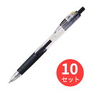 【10本セット】ゼブラ スラリ1.0 黒 BNB11-BK【まとめ買い】 送料無料