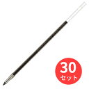 【30本セット】ゼブラ SK-0.7芯 赤 BR-6A-SK-R【まとめ買い】 送料無料