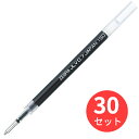 【30本セット】ゼブラ JLV-0.7芯 黒 RJLV7-BK【まとめ買い】 送料無料