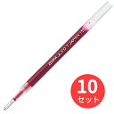 【10本セット】ゼブラ JLV-0.7芯 赤 RJLV7-R【まとめ買い】 送料無料