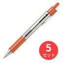 【5本セット】ゼブラ ウェットニー オレンジ P-BA100-OR【まとめ買い】 送料無料
