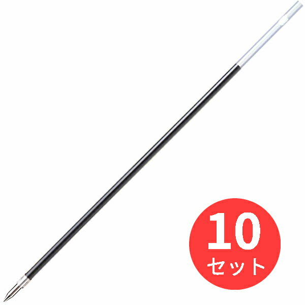 【10本セット】ゼブラ H-0.7芯 黒 BR-6A-H-BK【まとめ買い】 送料無料