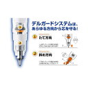 【3本セット】ゼブラ デルガード 0.5 ハニカムグリーン P-MA85-HG【まとめ買い】 送料無料 2