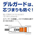 【3本セット】ゼブラ デルガード 0.5 ハニカムグリーン P-MA85-HG【まとめ買い】 送料無料 3