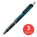 【3本セット】ゼブラ デルガード 0.5 ハニカムグリーン P-MA85-HG【まとめ買い】 送料無料