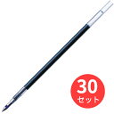 【30本セット】ゼブラ <サラサ多色多機能用>JK-0.5芯 青 RJK-BL【まとめ買い】 送料無料